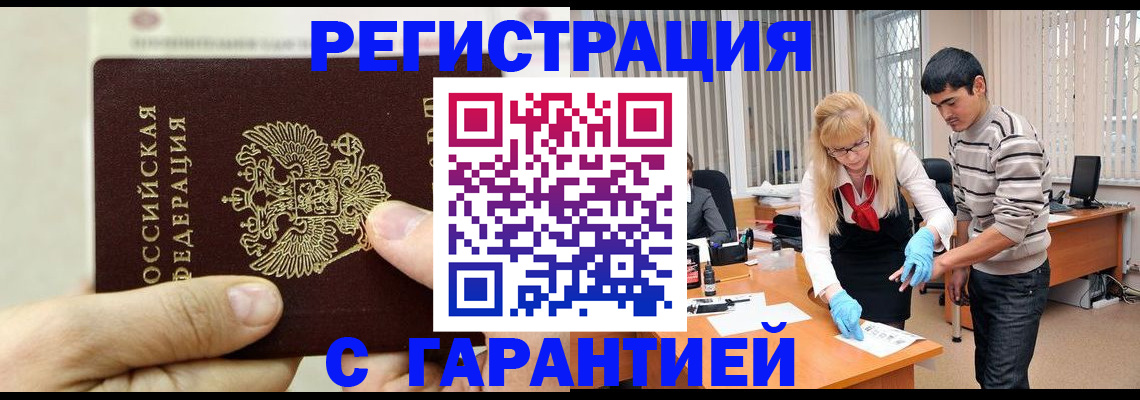 пропишу в квартире в Мончегорске